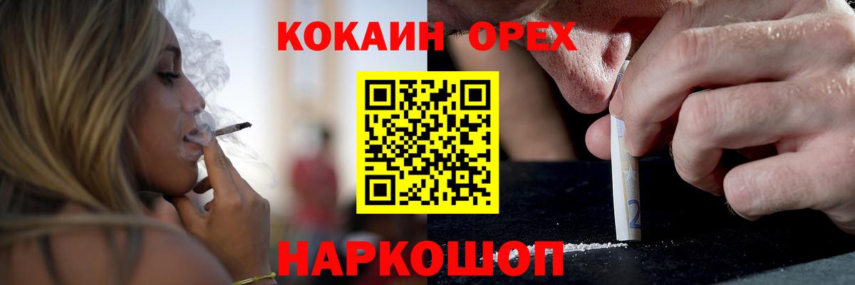 COCAIN 99% Балтийск