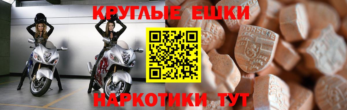 Ecstasy DUBAI  Вход с VPN  Экстази MDMA  Балтийск 
