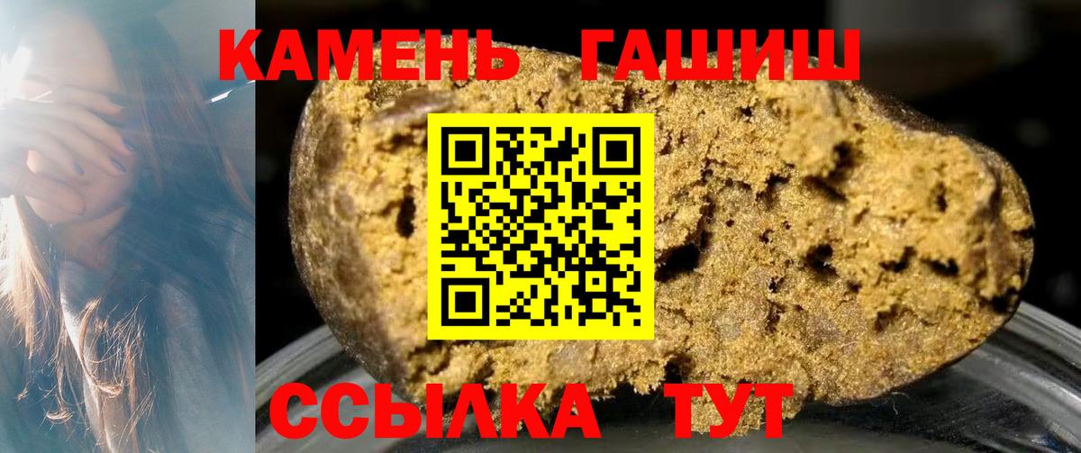 ГАШ  ГАШ Premium  Вход с VPN  Балтийск  ГАШ Premium 
