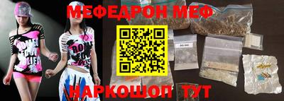 герыч Донецк