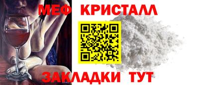 герыч Донецк