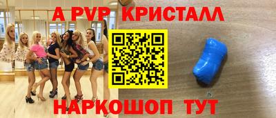 герыч Донецк