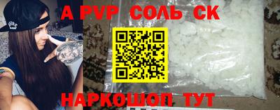 герыч Донецк