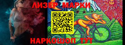 герыч Донецк