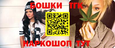 каннабис Дубна