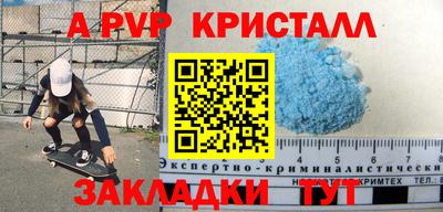 герыч Донецк