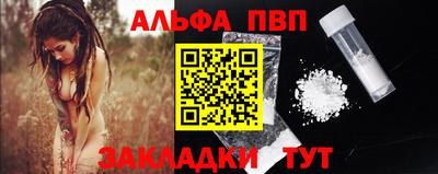 каннабис Дубна
