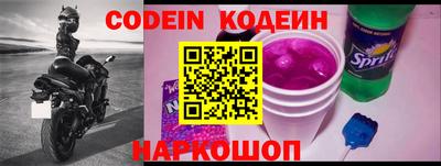 герыч Донецк