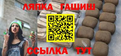 гашиш Донской