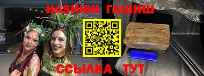 герыч Донецк