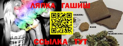 герыч Донецк
