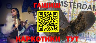 гашиш Донской