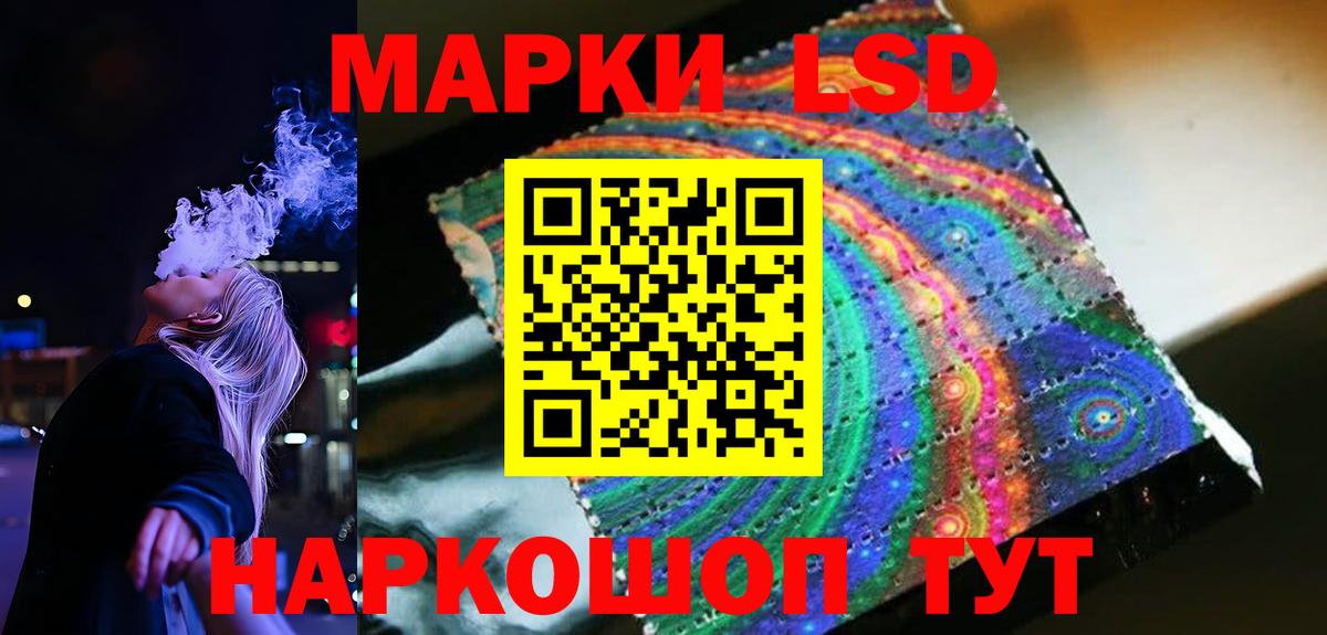 ЛСД экстази ecstasy  LSD-25 экстази  Балтийск  LSD-25 экстази ecstasy  Вход с VPN 