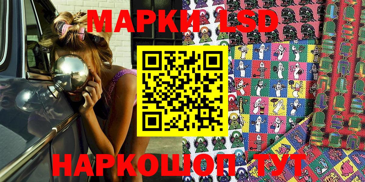 продажа наркотиков  Марки N-bome  Балтийск  Вход с VPN  Марки N-bome 1500мкг 