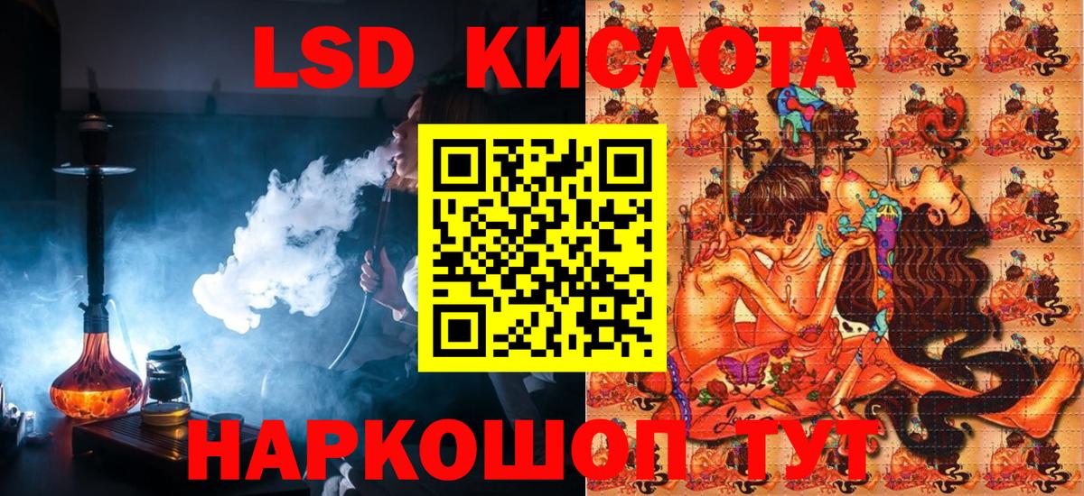 Наркотические марки 1,5мг Балтийск