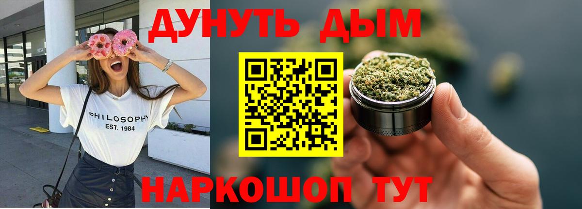 Бошки марихуана OG Kush  Вход с VPN  Конопля Amnesia  Балтийск 